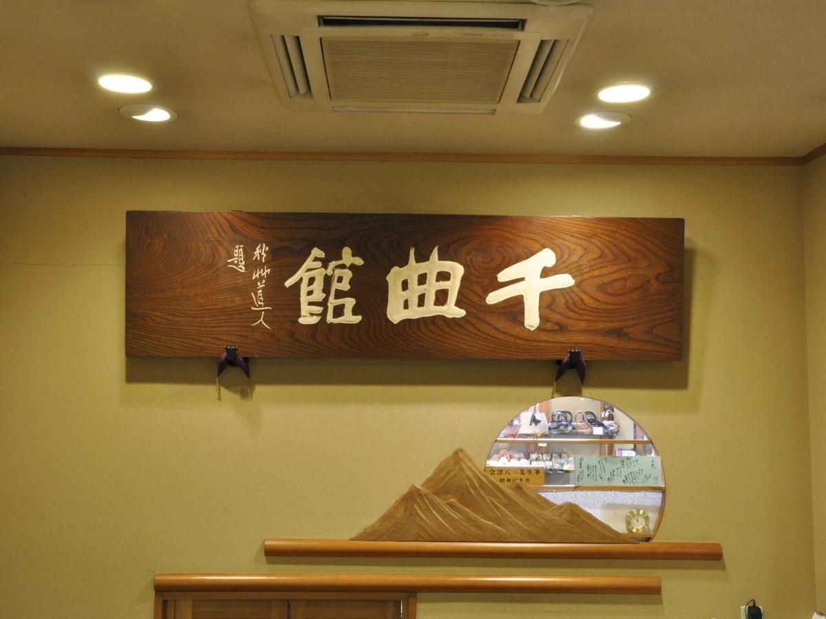 Club Wyndham Chikumakan Nagano Buitenkant foto